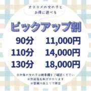 ヒメ日記 2025/11/08 13:53 投稿 ひより 栃木宇都宮ちゃんこ