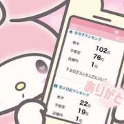 ヒメ日記 2025/11/09 21:09 投稿 ひより 栃木宇都宮ちゃんこ