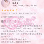 ヒメ日記 2025/11/15 21:25 投稿 ひより 栃木宇都宮ちゃんこ