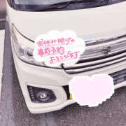 ヒメ日記 2025/11/18 21:55 投稿 ひより 栃木宇都宮ちゃんこ