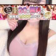 ヒメ日記 2025/02/05 18:11 投稿 はるな 池袋 大奥