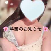 ヒメ日記 2026/01/11 10:37 投稿 はるな 池袋 大奥