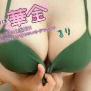 るり 新宿行くよおおお るり 巨乳痴女専門店 萌えの隣人 新宿店