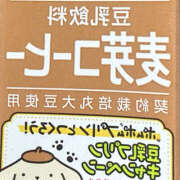 ヒメ日記 2025/02/12 14:16 投稿 わかな ハピネス東京