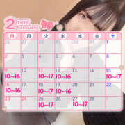 ヒメ日記 2025/02/08 12:38 投稿 まい One More奥様　厚木店