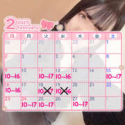 ヒメ日記 2025/02/19 12:48 投稿 まい One More奥様　厚木店