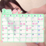 ヒメ日記 2025/02/23 19:38 投稿 まい One More奥様　厚木店