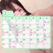 ヒメ日記 2025/03/10 19:48 投稿 まい One More奥様　厚木店