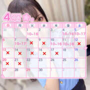 ヒメ日記 2025/03/30 16:38 投稿 まい One More奥様　厚木店