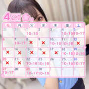 ヒメ日記 2025/04/15 11:58 投稿 まい One More奥様　厚木店