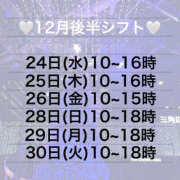 ヒメ日記 2025/12/22 18:37 投稿 まい One More奥様　厚木店
