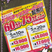 ヒメ日記 2025/05/16 15:58 投稿 もみじ ぼいんWORK