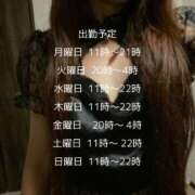 ヒメ日記 2025/07/13 10:49 投稿 りりか 千葉サンキュー