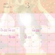 ヒメ日記 2025/03/02 21:57 投稿 蓮水 一花 バルボラ マリン