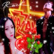 ヒメ日記 2025/12/24 16:33 投稿 彩(あや) 高知デリヘル倶楽部 人妻熟女専門店