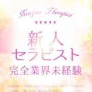 ヒメ日記 2025/01/23 15:20 投稿 ゆきね 京都出張メンズエステChou Chou（シュシュ)