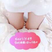 ヒメ日記 2025/02/14 09:40 投稿 ゆきね 京都出張メンズエステChou Chou（シュシュ)