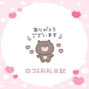 ヒメ日記 2025/02/23 17:10 投稿 ゆきね 京都出張メンズエステChou Chou（シュシュ)