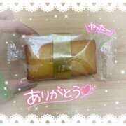 ヒメ日記 2025/03/14 14:20 投稿 ゆきね 京都出張メンズエステChou Chou（シュシュ)