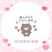 ヒメ日記 2025/03/25 15:31 投稿 ゆきね 京都出張メンズエステChou Chou（シュシュ)