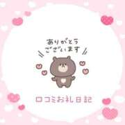 ヒメ日記 2025/03/30 19:10 投稿 ゆきね 京都出張メンズエステChou Chou（シュシュ)