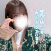 ヒメ日記 2025/04/09 20:03 投稿 ゆきね 京都出張メンズエステChou Chou（シュシュ)