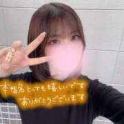 ヒメ日記 2025/04/11 11:50 投稿 ゆきね 京都出張メンズエステChou Chou（シュシュ)