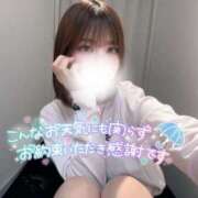 ヒメ日記 2025/04/13 14:00 投稿 ゆきね 京都出張メンズエステChou Chou（シュシュ)