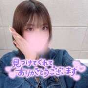 ヒメ日記 2025/04/13 15:35 投稿 ゆきね 京都出張メンズエステChou Chou（シュシュ)