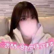 ヒメ日記 2025/04/17 08:50 投稿 ゆきね 京都出張メンズエステChou Chou（シュシュ)