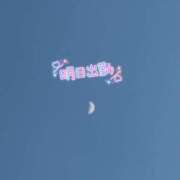 ヒメ日記 2025/04/19 21:33 投稿 ゆきね 京都出張メンズエステChou Chou（シュシュ)