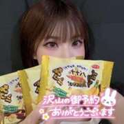 ヒメ日記 2025/04/24 18:50 投稿 ゆきね 京都出張メンズエステChou Chou（シュシュ)