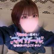 ヒメ日記 2025/05/03 13:30 投稿 ゆきね 京都出張メンズエステChou Chou（シュシュ)