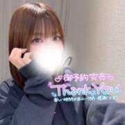 ヒメ日記 2025/05/11 18:00 投稿 ゆきね 京都出張メンズエステChou Chou（シュシュ)