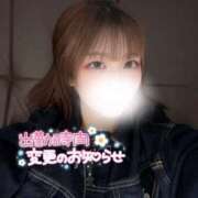 ヒメ日記 2025/05/13 17:50 投稿 ゆきね 京都出張メンズエステChou Chou（シュシュ)