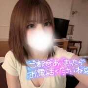 ヒメ日記 2025/06/26 21:50 投稿 ゆきね 京都出張メンズエステChou Chou（シュシュ)