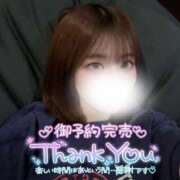 ヒメ日記 2025/06/29 21:30 投稿 ゆきね 京都出張メンズエステChou Chou（シュシュ)