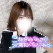 ヒメ日記 2025/08/26 19:16 投稿 ゆきね 京都出張メンズエステChou Chou（シュシュ)