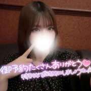 ヒメ日記 2025/08/30 20:40 投稿 ゆきね 京都出張メンズエステChou Chou（シュシュ)