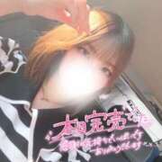 ヒメ日記 2025/08/31 16:30 投稿 ゆきね 京都出張メンズエステChou Chou（シュシュ)