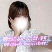 ヒメ日記 2025/09/03 21:00 投稿 ゆきね 京都出張メンズエステChou Chou（シュシュ)