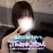 ヒメ日記 2025/09/13 14:36 投稿 ゆきね 京都出張メンズエステChou Chou（シュシュ)