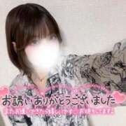 ヒメ日記 2025/09/21 02:30 投稿 ゆきね 京都出張メンズエステChou Chou（シュシュ)