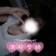 ヒメ日記 2025/09/24 23:03 投稿 ゆきね 京都出張メンズエステChou Chou（シュシュ)