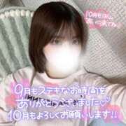 ヒメ日記 2025/10/01 15:20 投稿 ゆきね 京都出張メンズエステChou Chou（シュシュ)