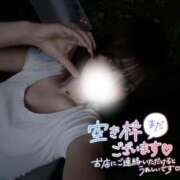 ヒメ日記 2025/10/08 23:50 投稿 ゆきね 京都出張メンズエステChou Chou（シュシュ)