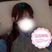 ヒメ日記 2025/11/18 01:46 投稿 ゆきね 京都出張メンズエステChou Chou（シュシュ)