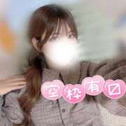 ヒメ日記 2025/12/05 18:25 投稿 ゆきね 京都出張メンズエステChou Chou（シュシュ)