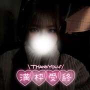 ヒメ日記 2025/12/08 20:50 投稿 ゆきね 京都出張メンズエステChou Chou（シュシュ)