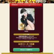 ヒメ日記 2025/12/08 23:28 投稿 ゆきね 京都出張メンズエステChou Chou（シュシュ)